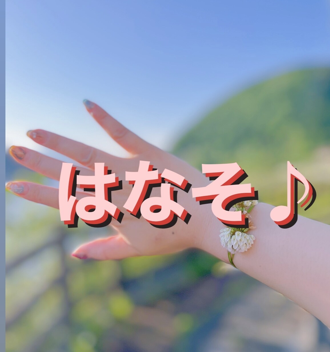 話聞きます なんとなく話したい時に使ってね！！ イメージ1