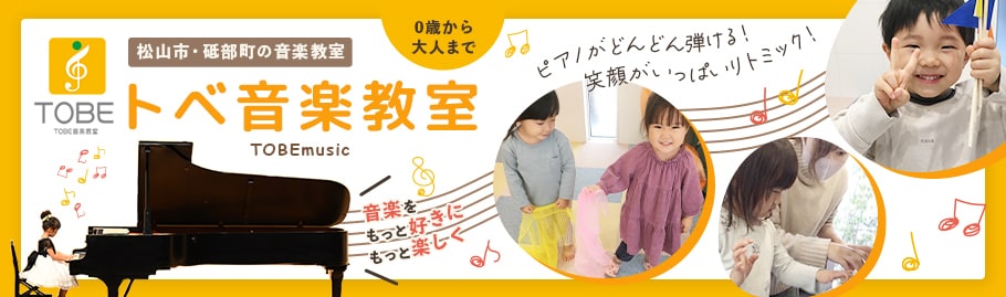 元保育士デザイナーがポップでかわいいバナー作ります 子ども向けイベント・習い事・教育系はお任せ！ イメージ5