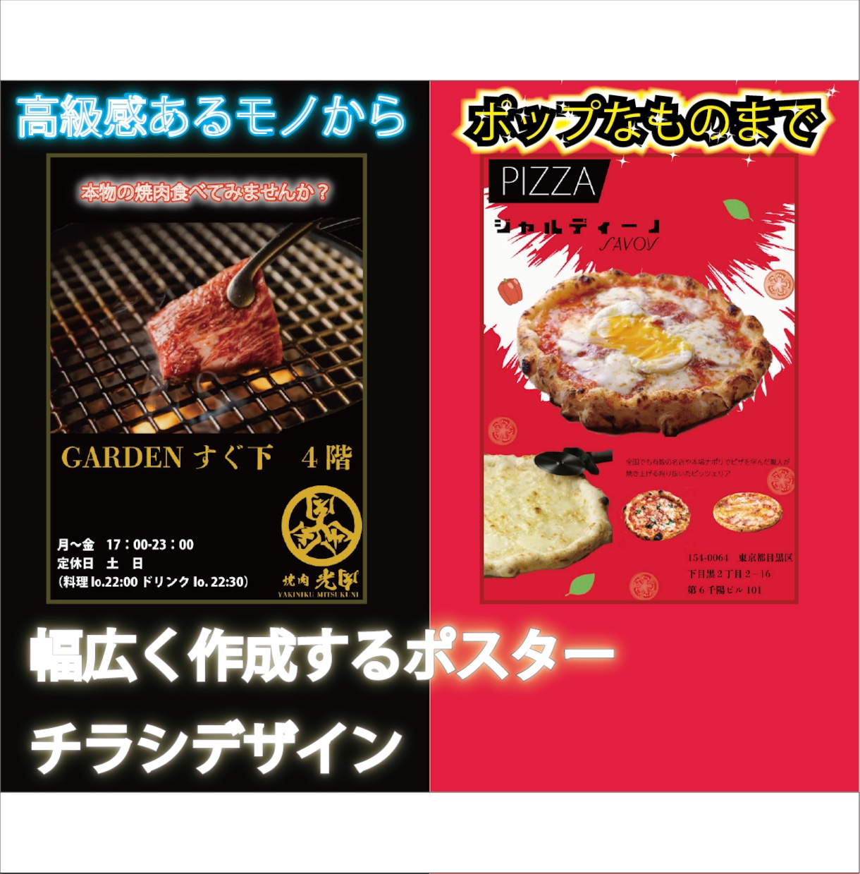 高級感のあるポスター、ポップなチラシデザインします 高級感あるものからポップなものまで幅広くデザインします！ イメージ1