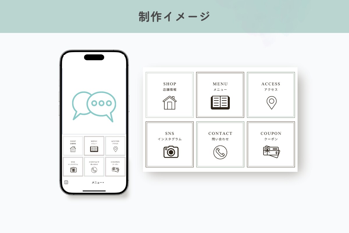 今だけ特別価格！LINEリッチメニュー作成します シンプル × おしゃれ × 伝わるデザイン イメージ3