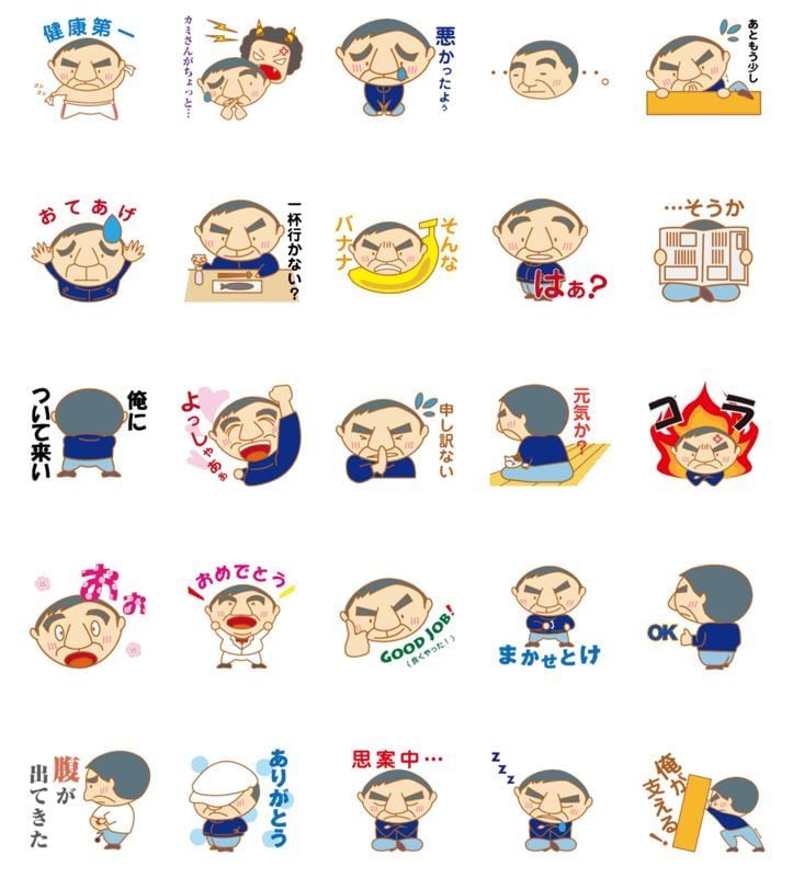 LINEスタンプ（40個）を作成いたします 作成実績1000個以上！オリジナルスタンプ作成します。 イメージ3