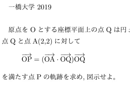 難関大学の数学の過去問(一橋大学など)を解説します 東大出身の家庭教師が、難関大学の数学を解説します。 イメージ1