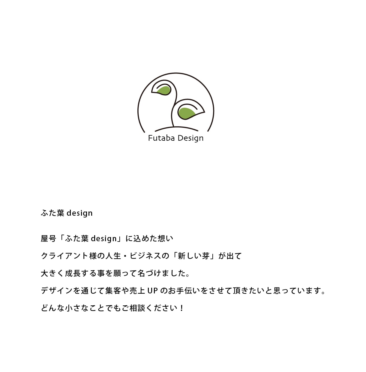 初めての方も安心♡ あなたの思いをカタチにします ♡修正無制限でプロのデザイナーがロゴを制作します！ イメージ9