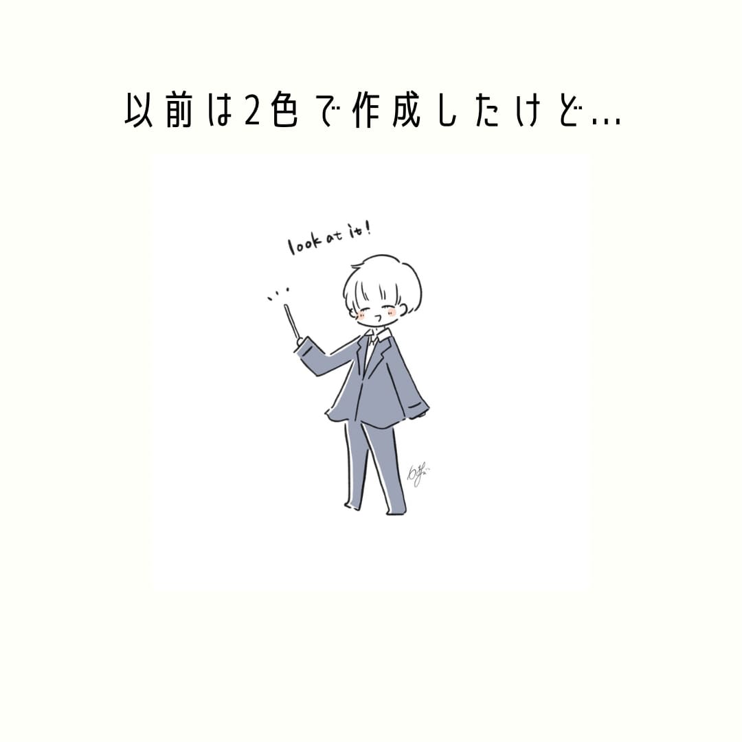 リピーター様限定！イラストの手直しをいたします 以前納品したイラストを修正し、より理想に近づけます！ イメージ2