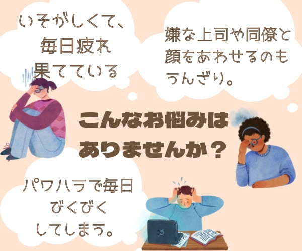 チャット1か月！仕事が辛い方にじっくり寄り添います 休職経験者×臨床心理士 毎日のしんどさをふと話せる安心感˖✧ イメージ2