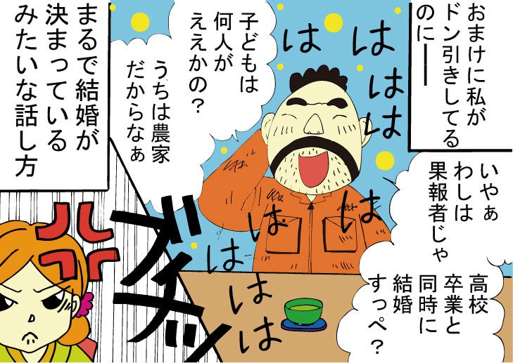 YouTube漫画15枚を格安で描きます この価格で15枚まで（1動画分）対応！ イメージ2