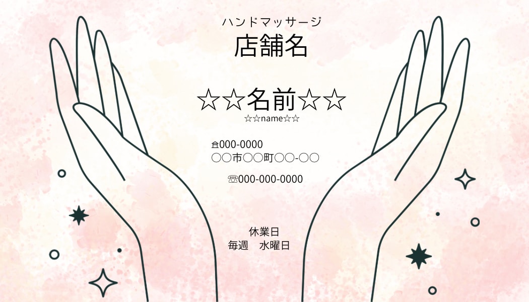 おしゃれでシンプルな名刺デザイン作ります canvaで作成するので、自分で編集＆再利用もOK！ イメージ2
