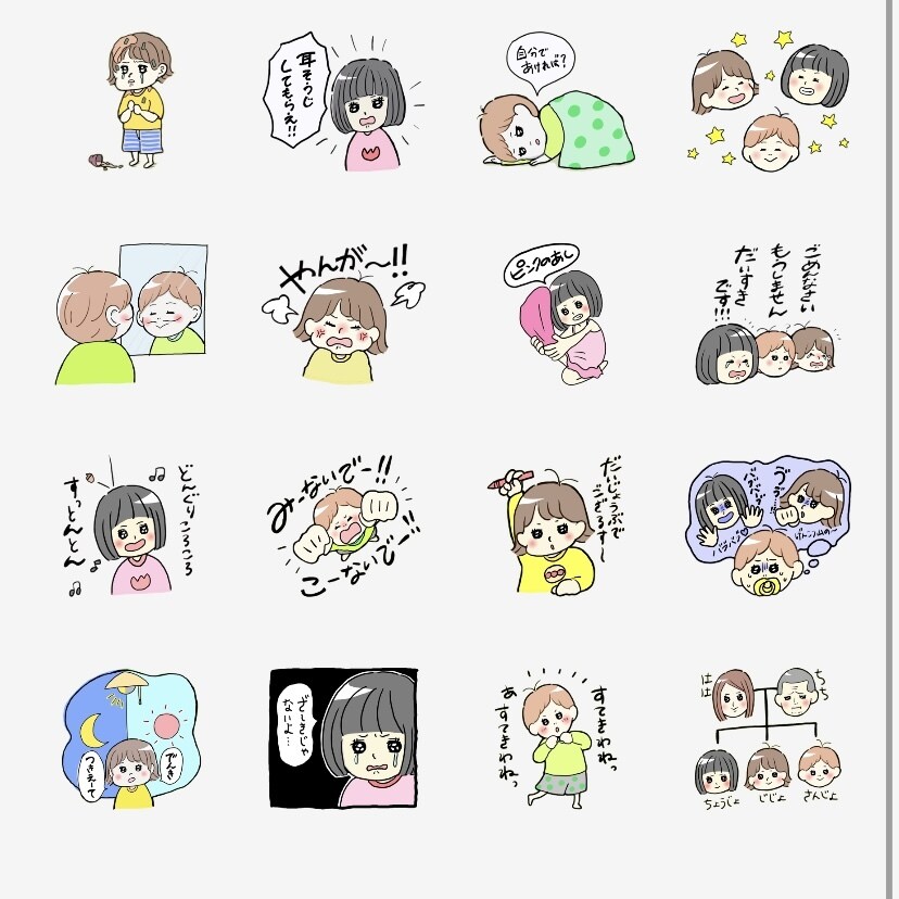 思わず笑える、シュールでポップなスタンプ作ります シュールでポップなキャラクターを求めてる方に作成いたします！ イメージ4