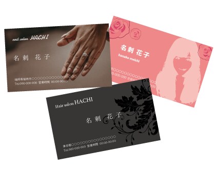 修正無制限！名刺の作成いたします 新規事業・個人的な趣味の名刺をリーズナブルに作りたい方へ イメージ2