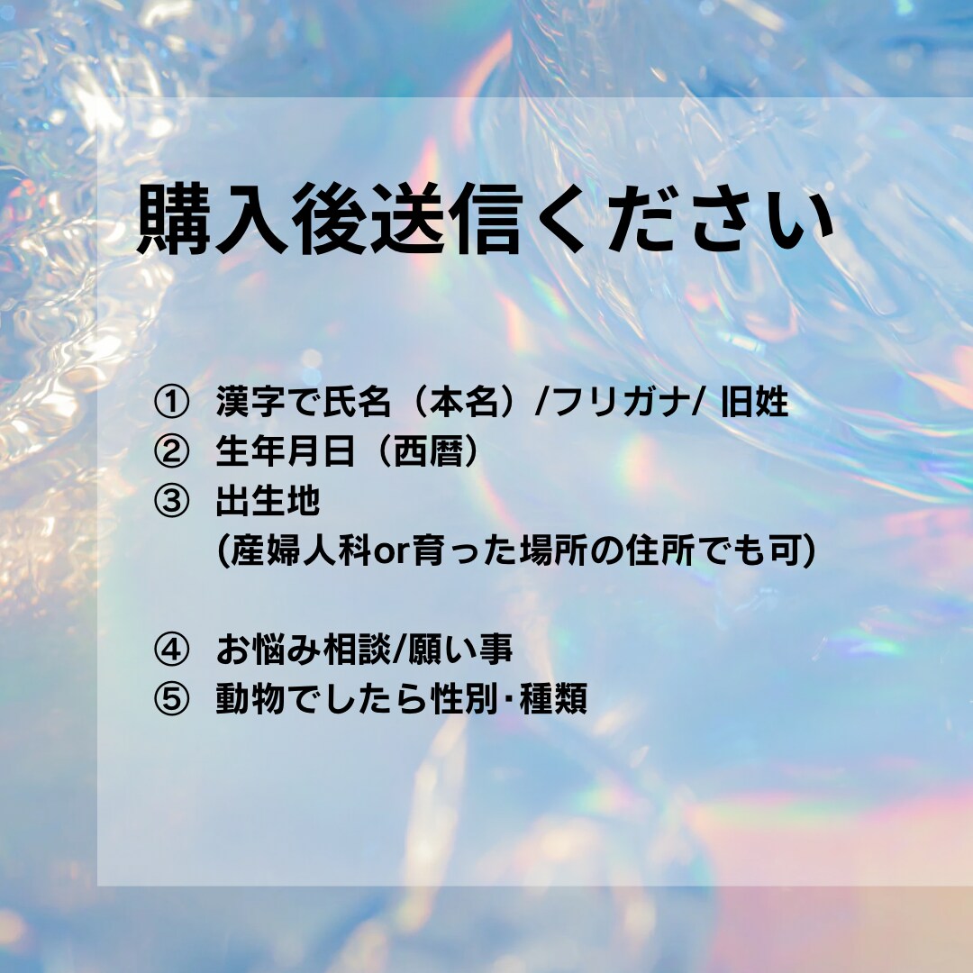 人･動物のオーラ分析/チャクラ･波動調整行います 電子波動調整機で７つのチャクラバランスを整え波動調整します イメージ3