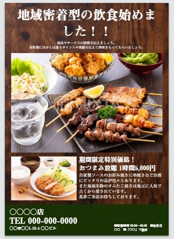 名刺・チラシの作成を致します 忙しくて時間がないあなたに！！ イメージ2