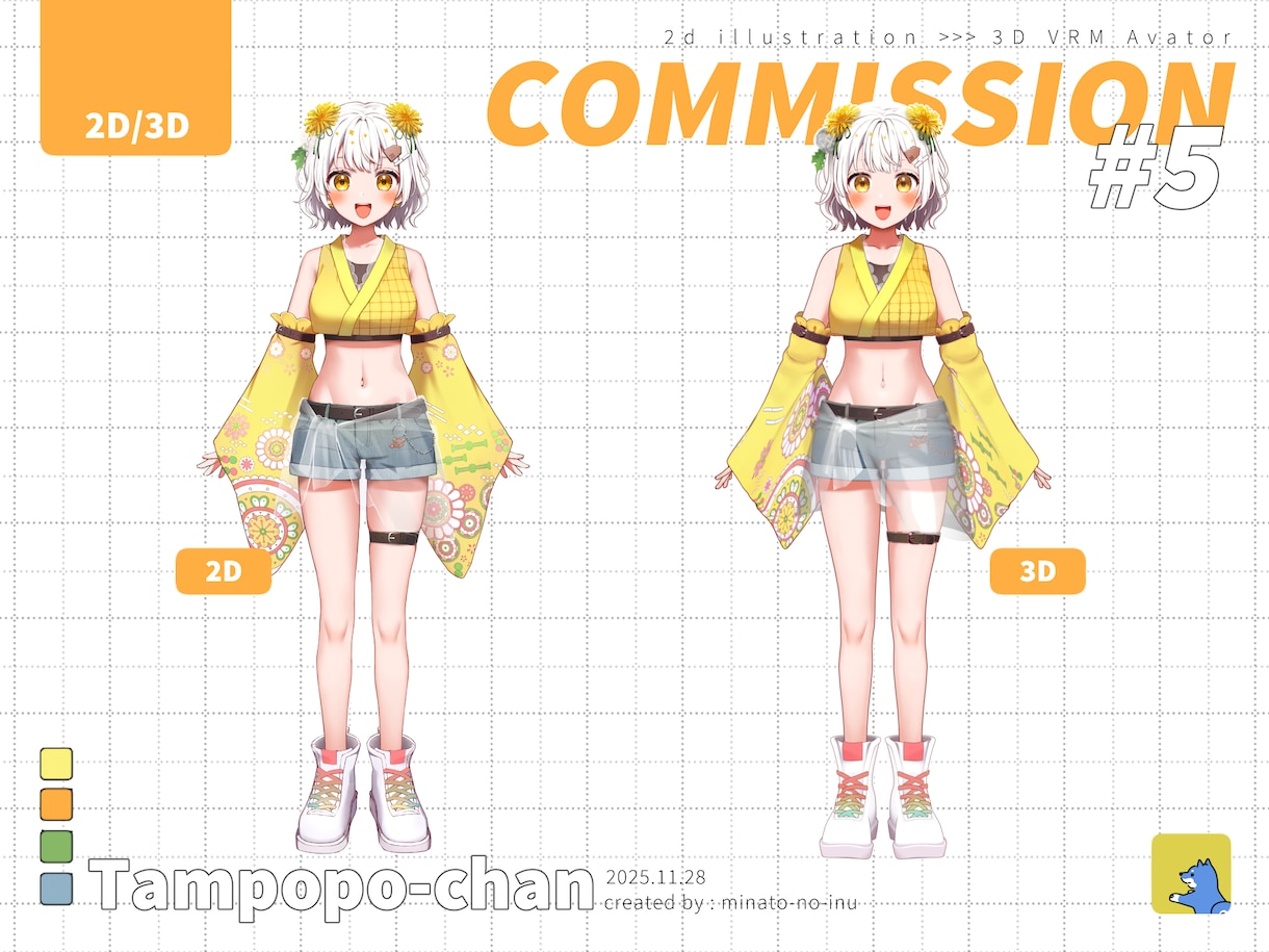 イラストそっくりなVtuber用3Dモデル作ります ソフトの使い方まで丁寧にサポート。初めての方でも安心です イメージ8