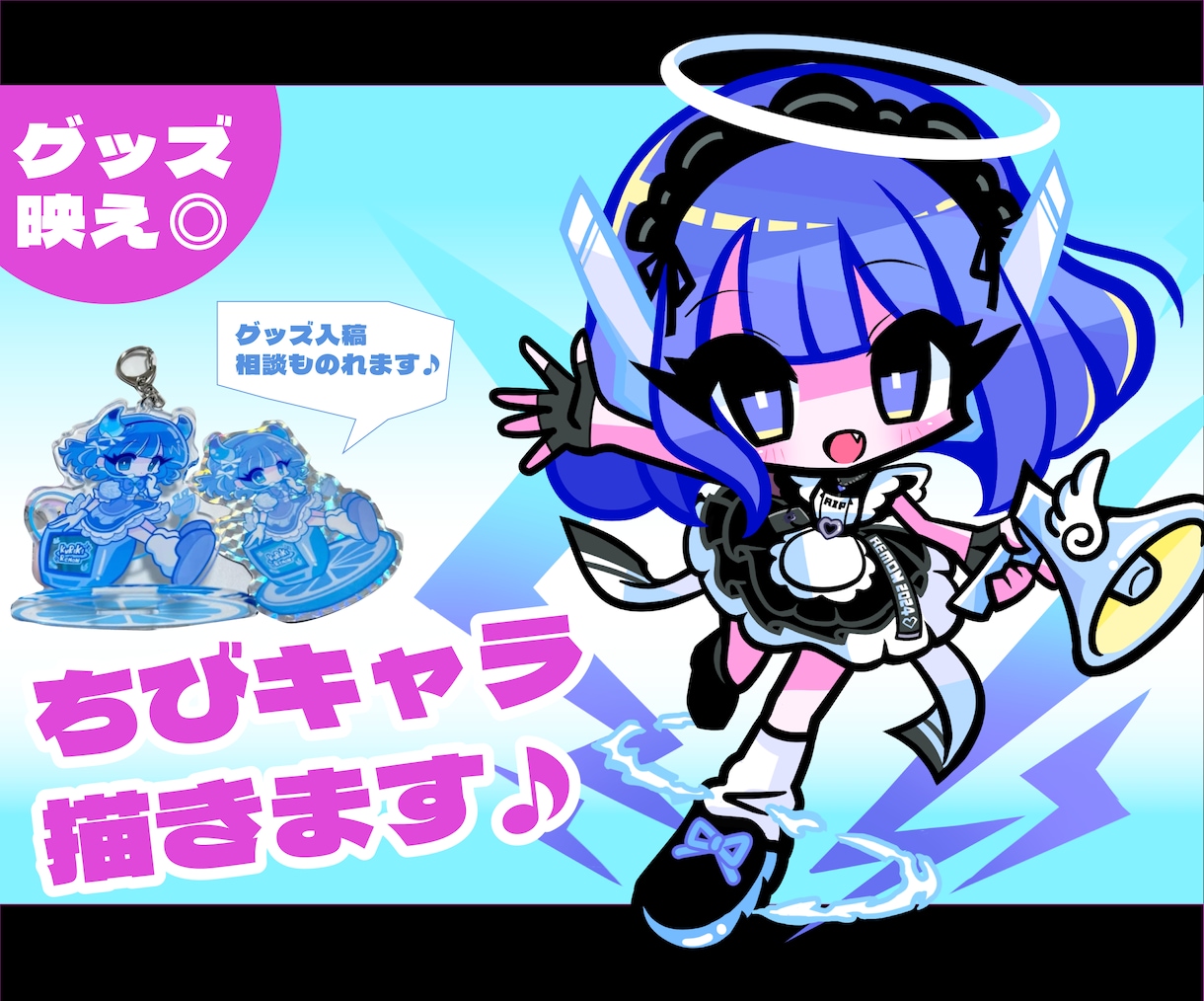 グッズ映え◎２等身SDキャラを可愛く描きます 個性光るSDキャラを♪デザイン入稿サポートもできます⭐︎ イメージ1