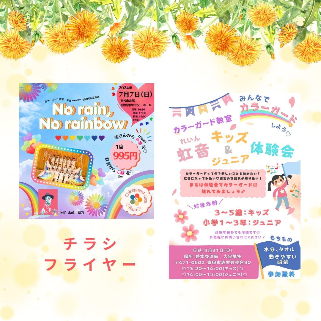 Canva使用！最短即日対応でデザイン作ります ♢想いを届ける唯一無二の1品(チラシフライヤー名刺etc)を イメージ3
