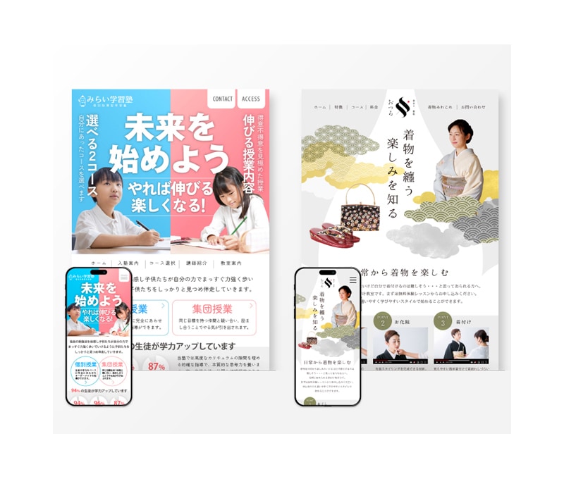 印象に残る！洗練されたサイトをつくります 修正制限無し、Wixでスマホ対応のサイト制作致します イメージ3