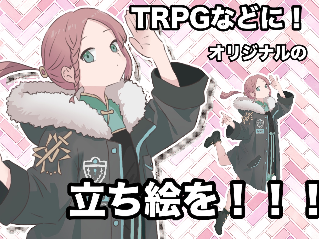 TRPGや動画用の立ち絵を制作します ソードワールドやCoC、動画用の立ち絵をあなたに！！ イメージ1