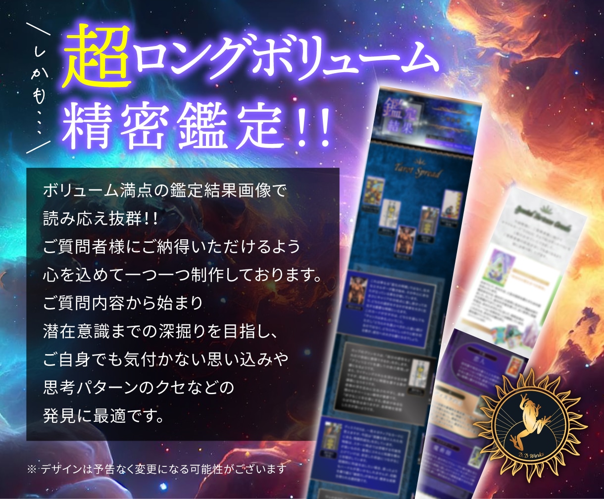 タロット占い✡オーダーメイドで【超精密鑑定】します 恋愛/仕事/人生/家庭/子育て⭐︎プロ仕様の鑑定書&オラクル イメージ5