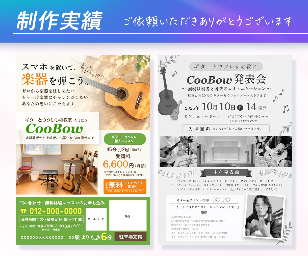 先着3名様限定☆片面7000円でチラシ制作します セミナー・講座・イベントなど集客につながるチラシが得意です イメージ7