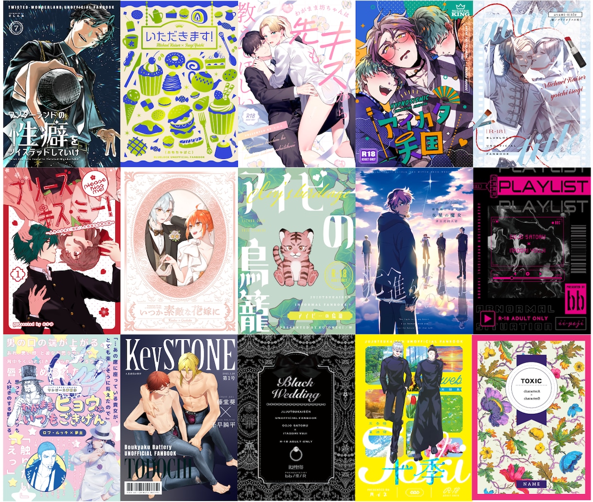 同人誌・アンソロジーの表紙デザイン制作致します \制作実績200件越え/美大卒デザイナーが制作担当します！ イメージ4