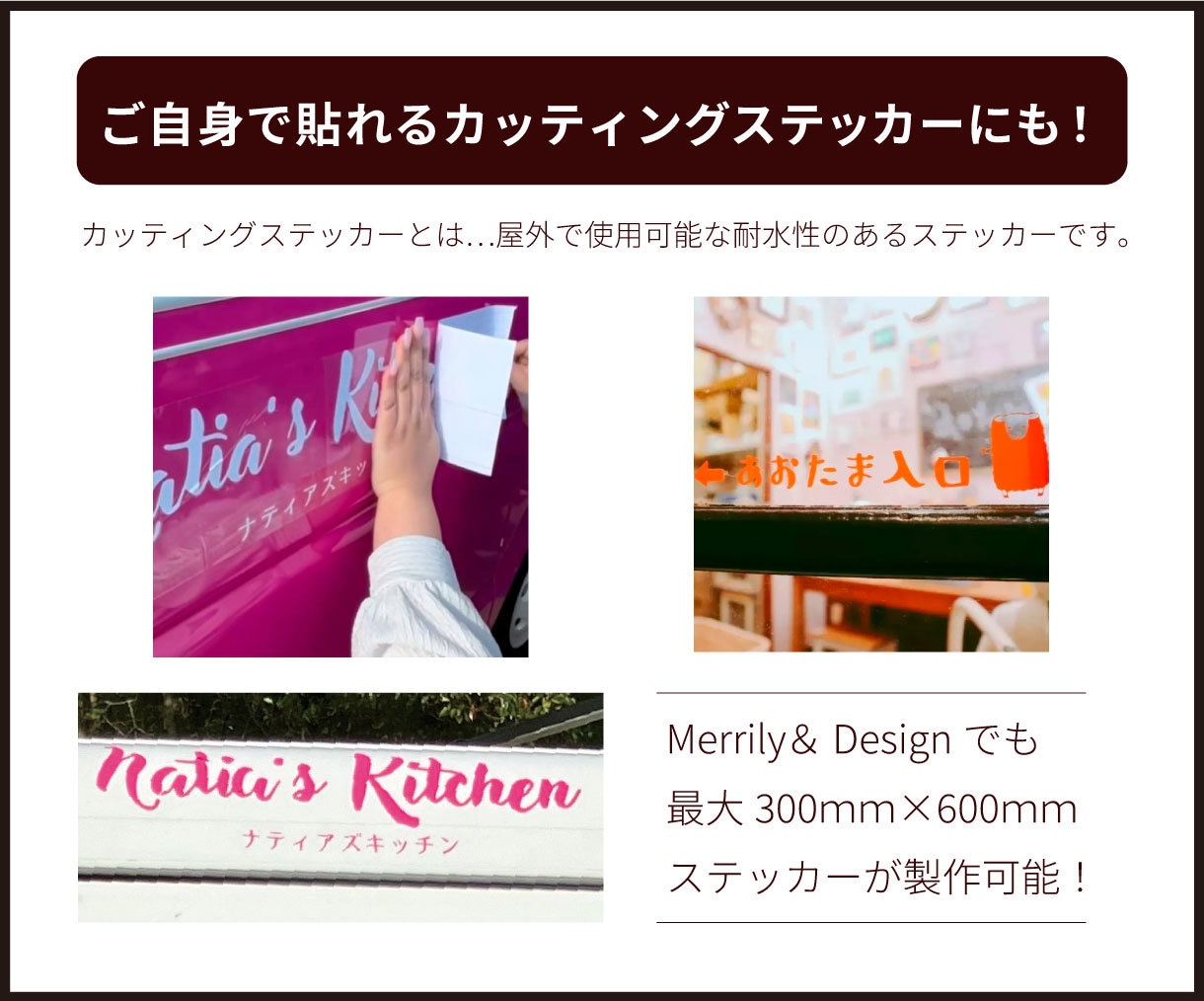 カッティングステッカーのデータを作成いたします 初めてでも安心！車や店舗看板の大型データもお任せください イメージ6