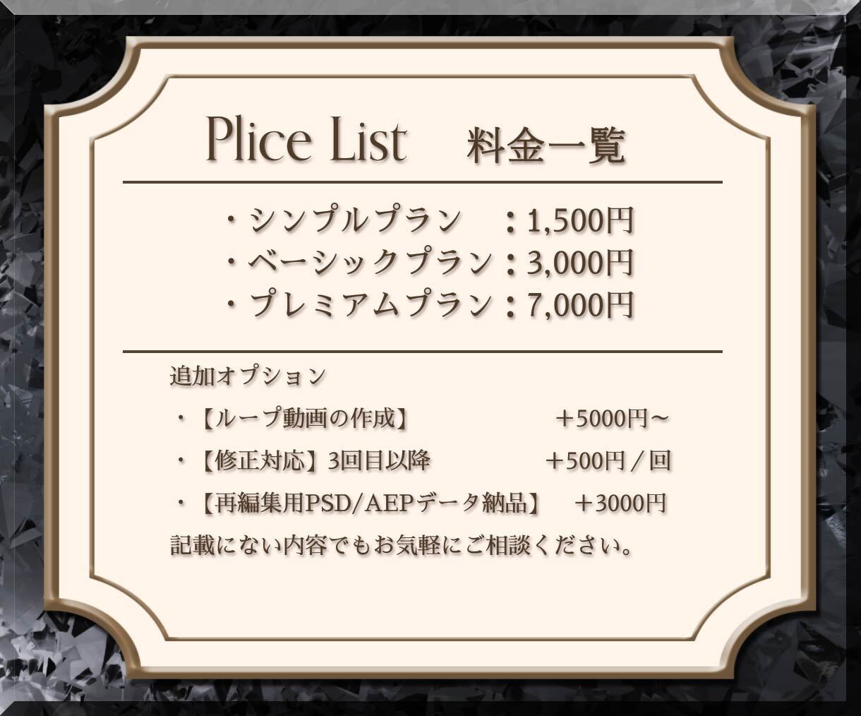 あなたのサムネイル作ります テンプレじゃないオーダーメイドのサムネを！ イメージ3