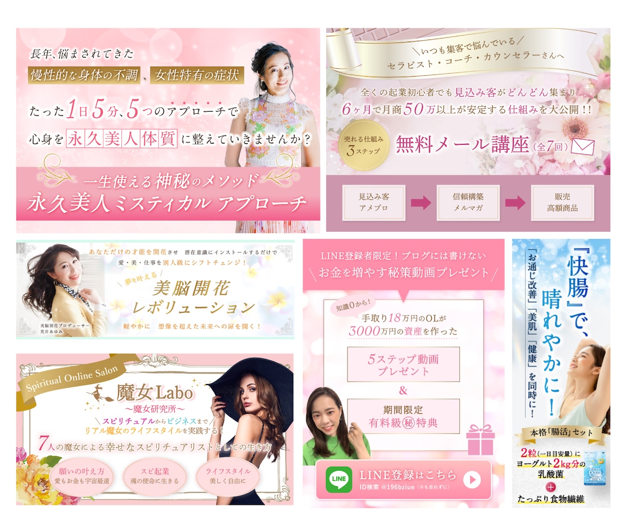 大人可愛いフェミニンなヘッダー・バナー作ります プロ認定★女性心を掴む上品・綺麗めなデザインはお任せください イメージ6