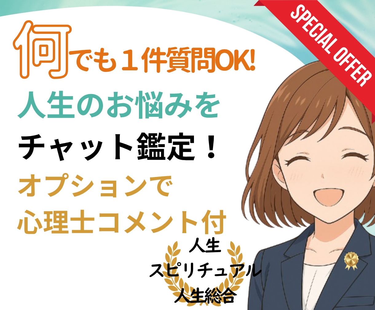 人生疲れた…これからどうなるかタロット鑑定します 霊感なしの誠実占い。ご質問数の追加やコメント追加オプション有 イメージ1