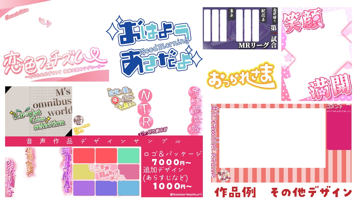 企画名を公式感のあるポップロゴに仕上げます 企画名・配信タイトルを公式感のあるポップロゴに イメージ2