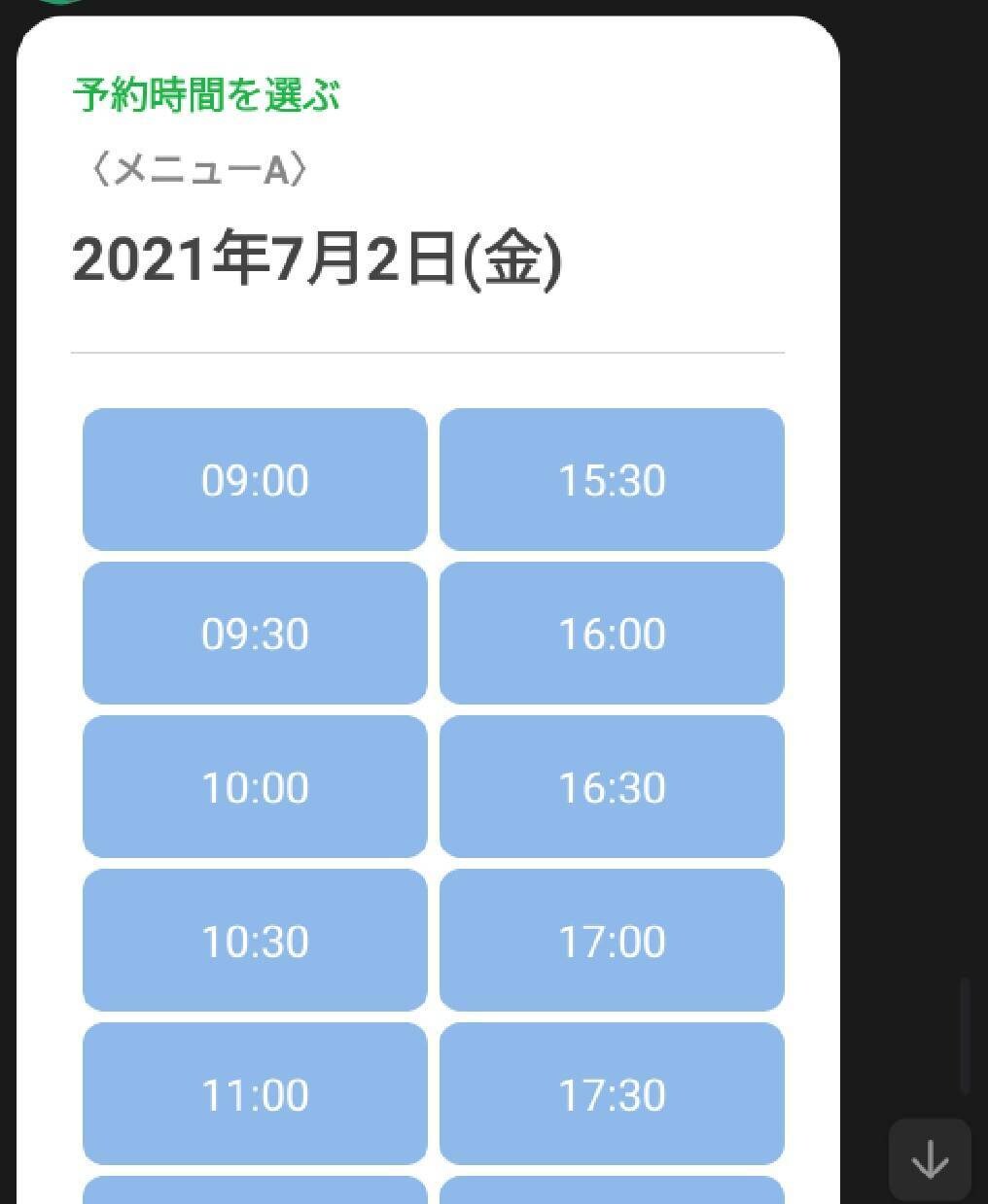 LINEで動く予約システムを開発します LINEでオリジナル予約システムを作成して集客しよう☆ イメージ1