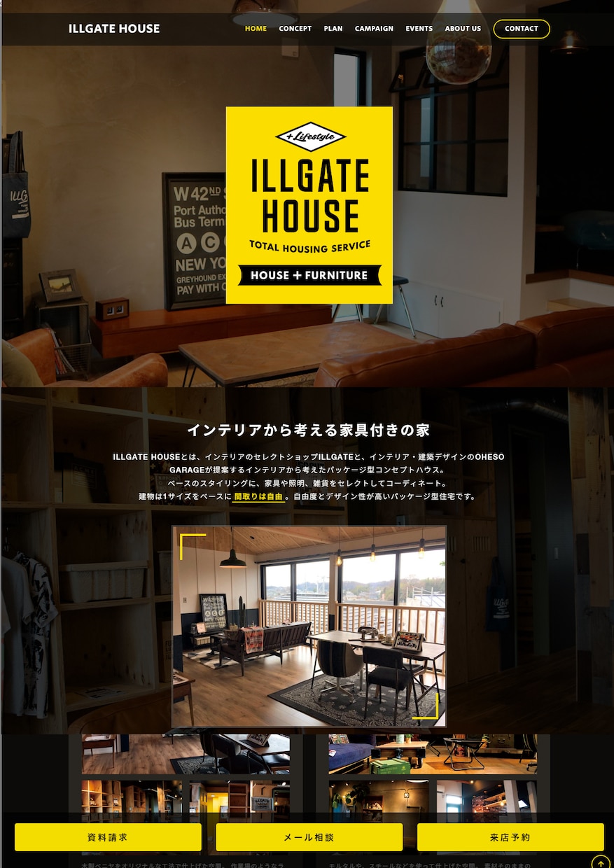 学習塾、クリニック、飲食店等のHPお安く作ります コスト削減、起業、開業に！問い合わせフォーム込み イメージ2