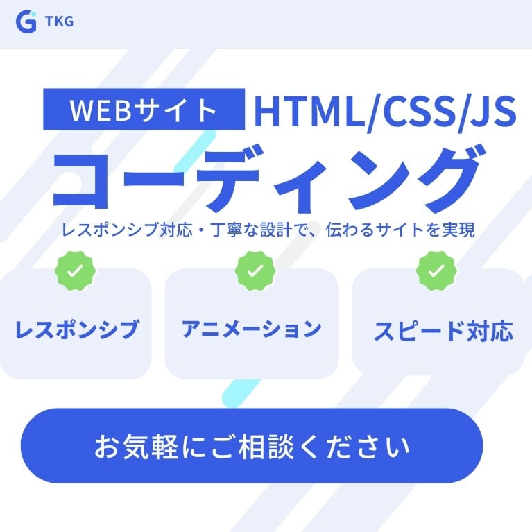 コーディング承ります デザインに忠実にコーディングいたします！ イメージ1