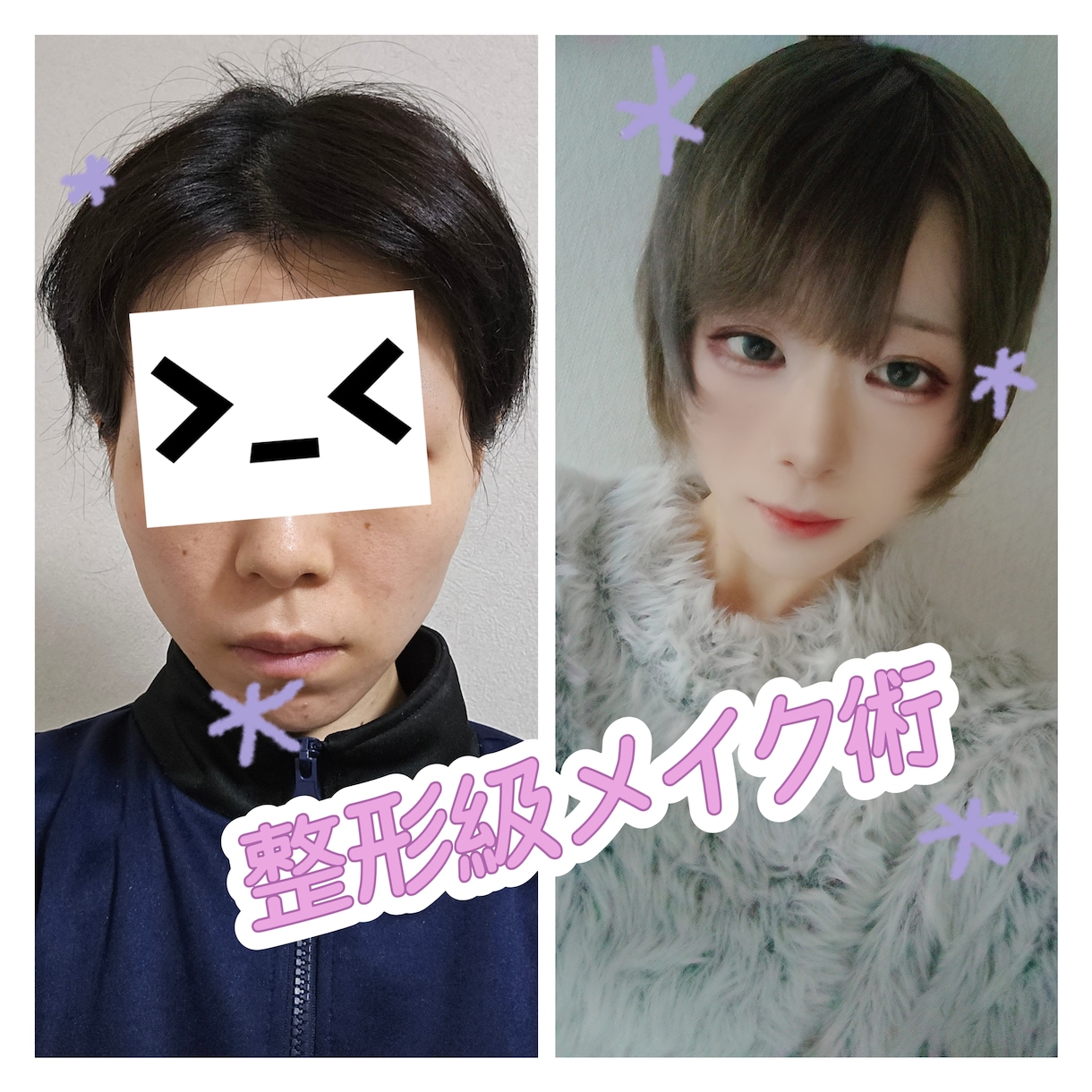 初回格安！整形級メイク術教えます メイクに興味がある方、初心者にオススメ！ イメージ1