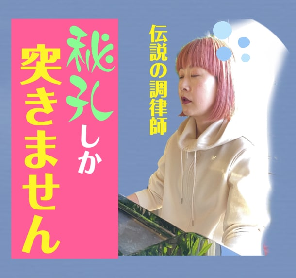 一切話さなくてOKあなたの進化手伝います 異世界転生したい人向けのサイキックセッション　スピ上級者向け イメージ2
