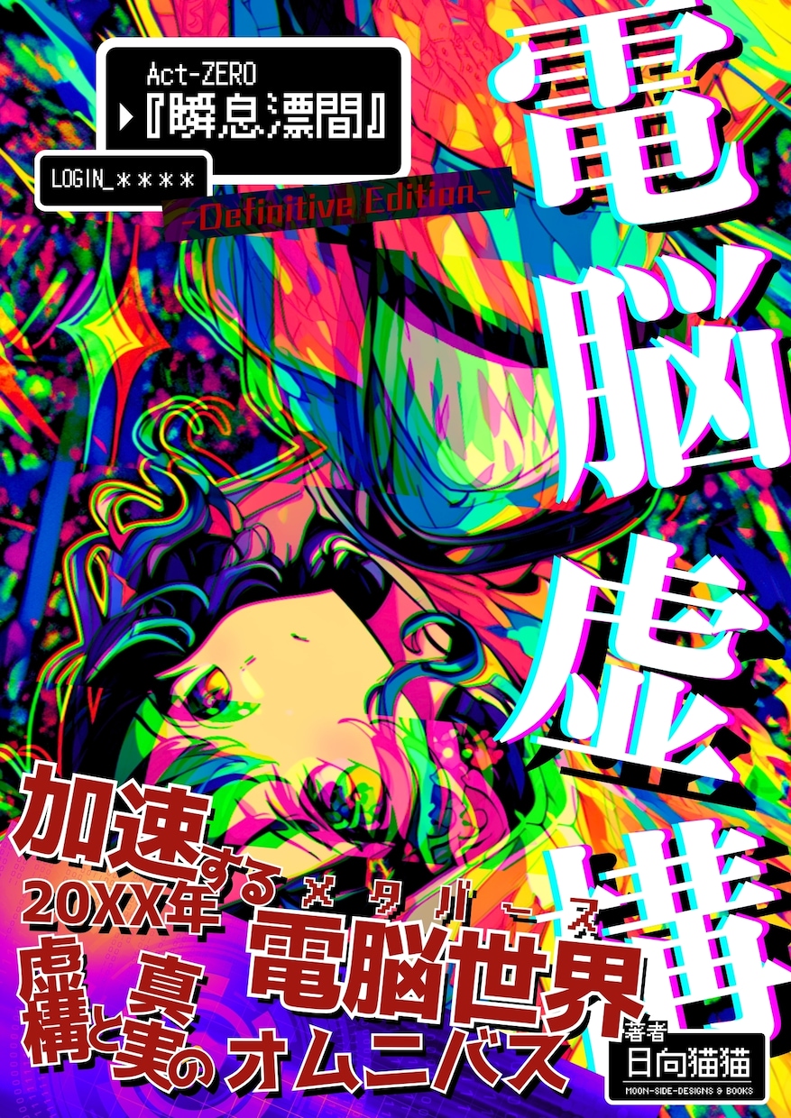 修正無制限！売れるKindle表紙を提供します プロが格安でビジネス・小説・なんでもお受けします イメージ6