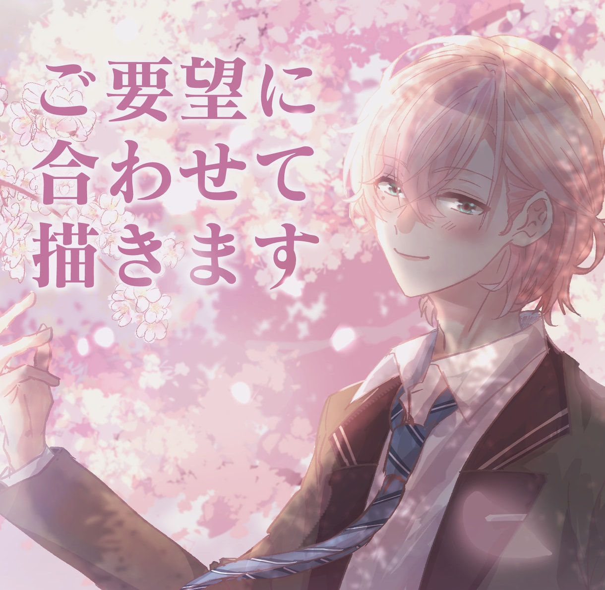 ご要望のイラスト漫画アイコンなんでも 描きます 即購入/即日対応も可能です ◎ お気軽にご相談ください！ イメージ1