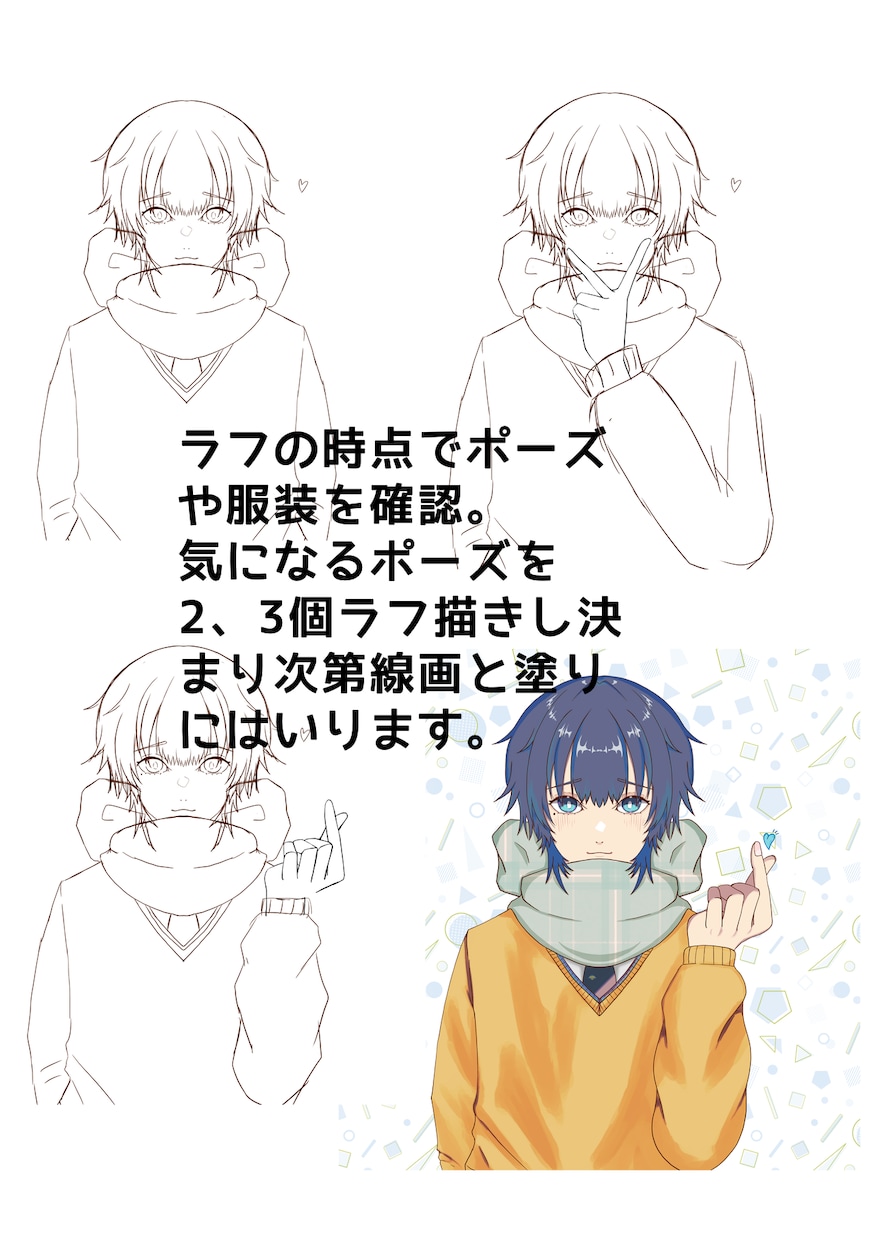 VTuberのような顏アイコンにできます X［Twitter］で個性のある顔に！ イメージ2