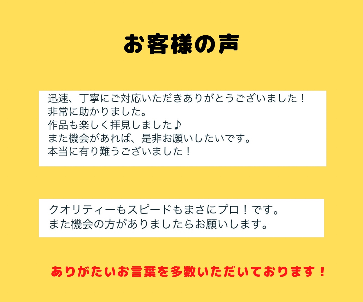 メディア掲載も多数！プロが即日で漫画を制作します 早い迅速納品！1ページから大量まで歓迎！ココナラ限定価格！ イメージ4