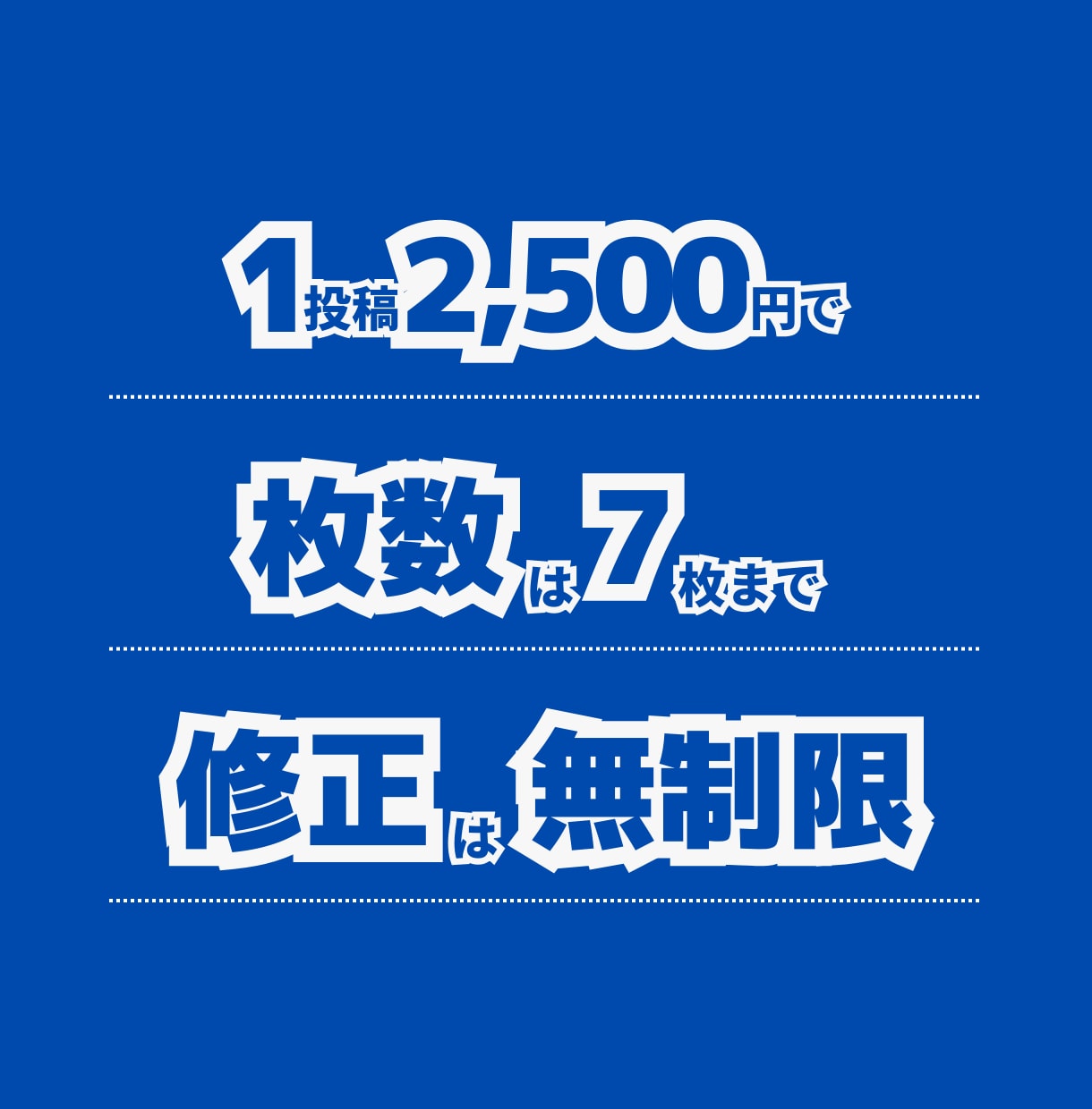 お試し価格！インスタ1投稿2500円で制作します SNS担当者必見！！運用工数削減にお困りではないですか？ イメージ2