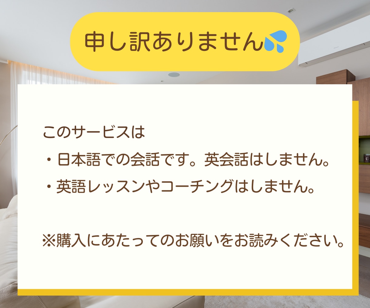 １分～英語学習中の孤独を解消する話し相手になります 英語学習について話を聞いて欲しい方、ぜひお聞かせください。 イメージ4