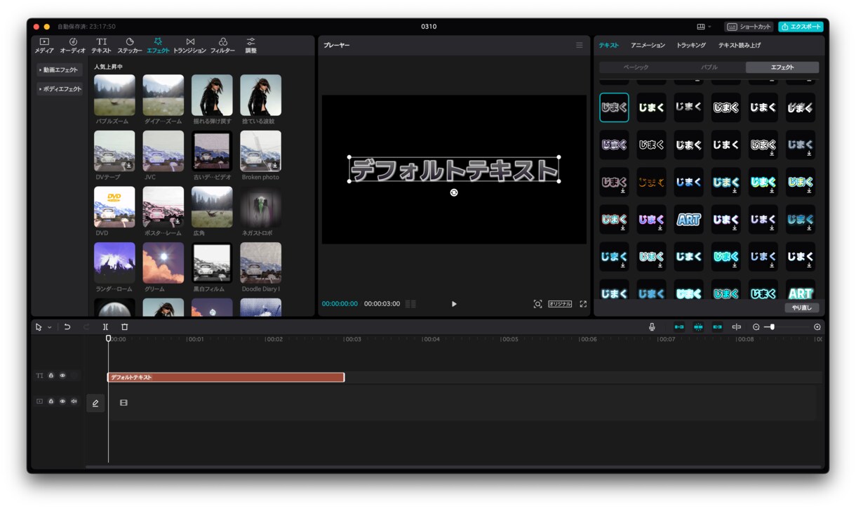 Youtubeショートの動画編集を行います 低価格で高クオリティな動画を作成 イメージ2