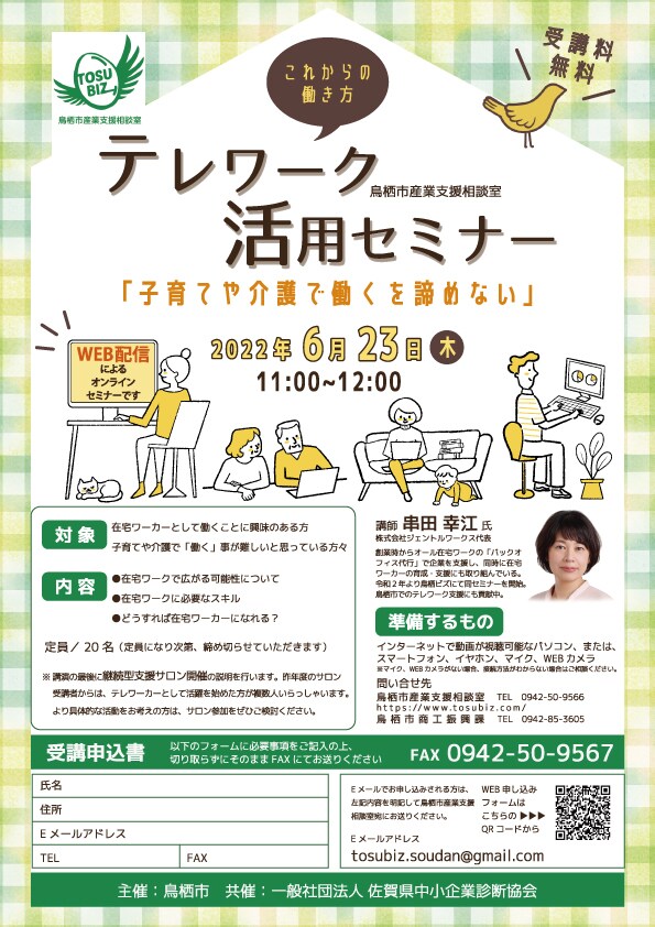 ぱっ！と目につくチラシをデザインいたします 思わず手に取りたくなる、伝わるチラシをデザインいたします！ イメージ8