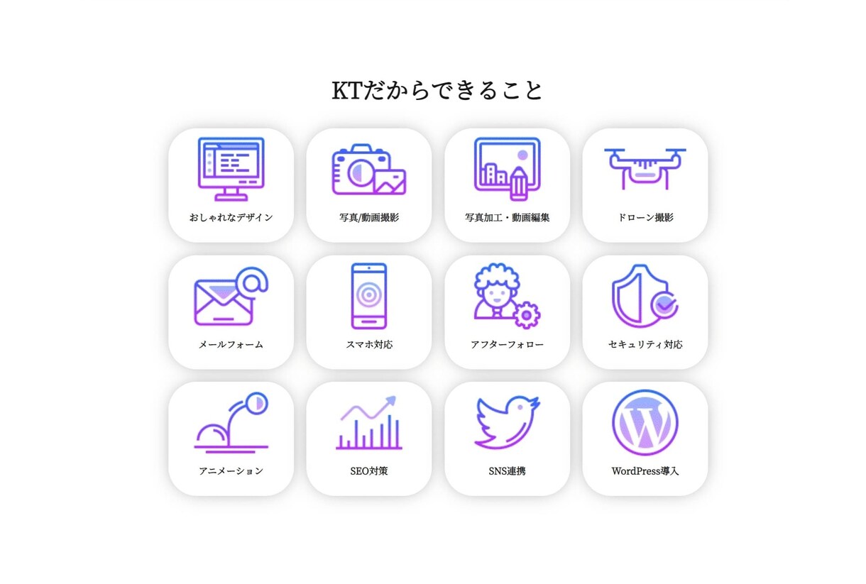 低価格で高品質のWEBサイトを制作します おしゃれでインパクトのあるオリジナルサイトを作りませんか？ イメージ3