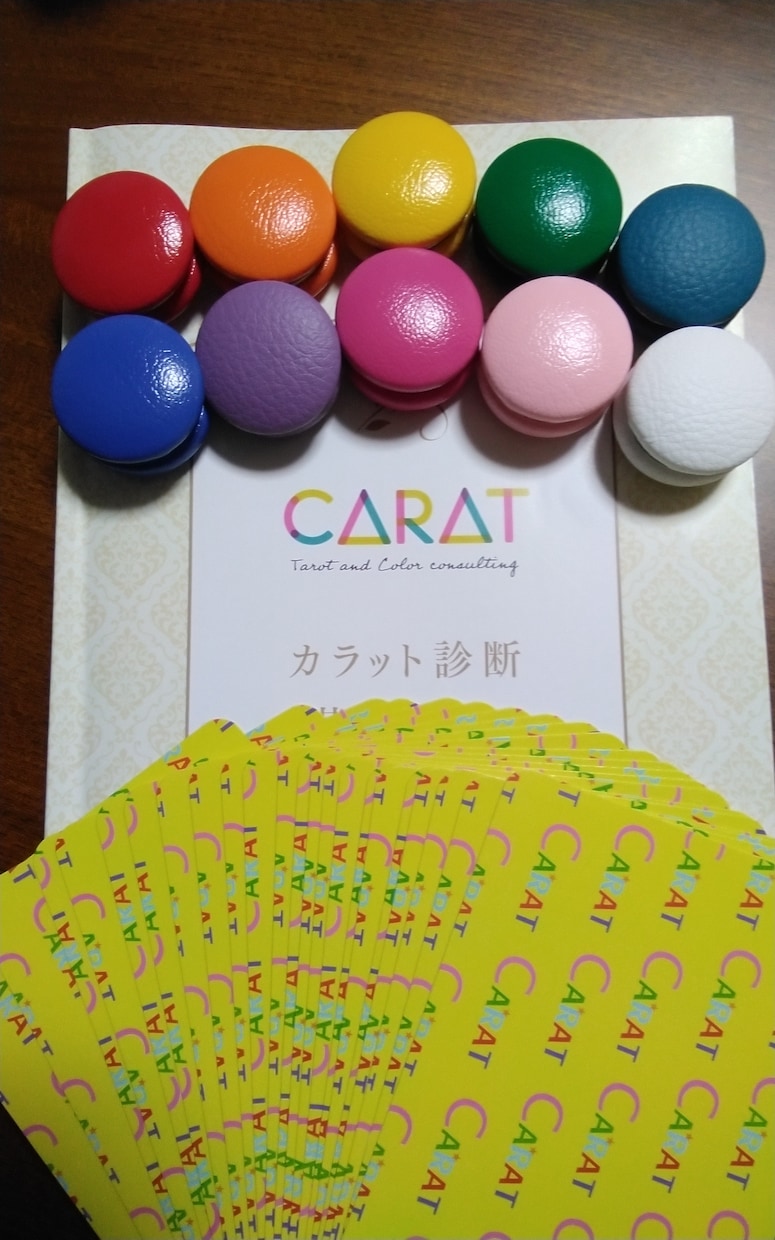55歳のオバチャンが楽しくカラットセラピーします お話し&カラットセラピーで気分を晴れやかに！ イメージ2