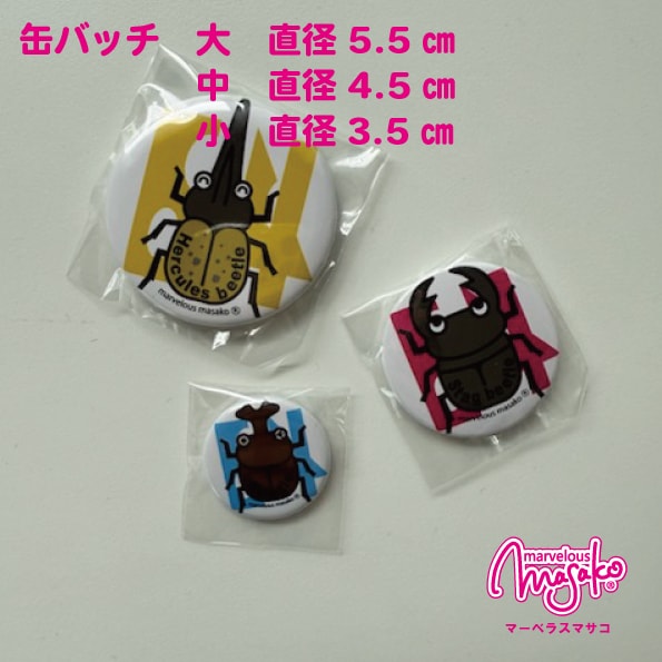 あなたの個性を形にする、オリジナルグッズ制作します あなたのユニークなアイデアやスタイルを表現できるアイテム イメージ1