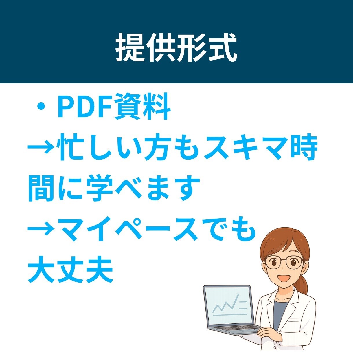 不動産投資スタート完全ガイドPDFを提供します 失敗する前に！今すぐ学んで、家賃収入で自由を手に入れよう イメージ4