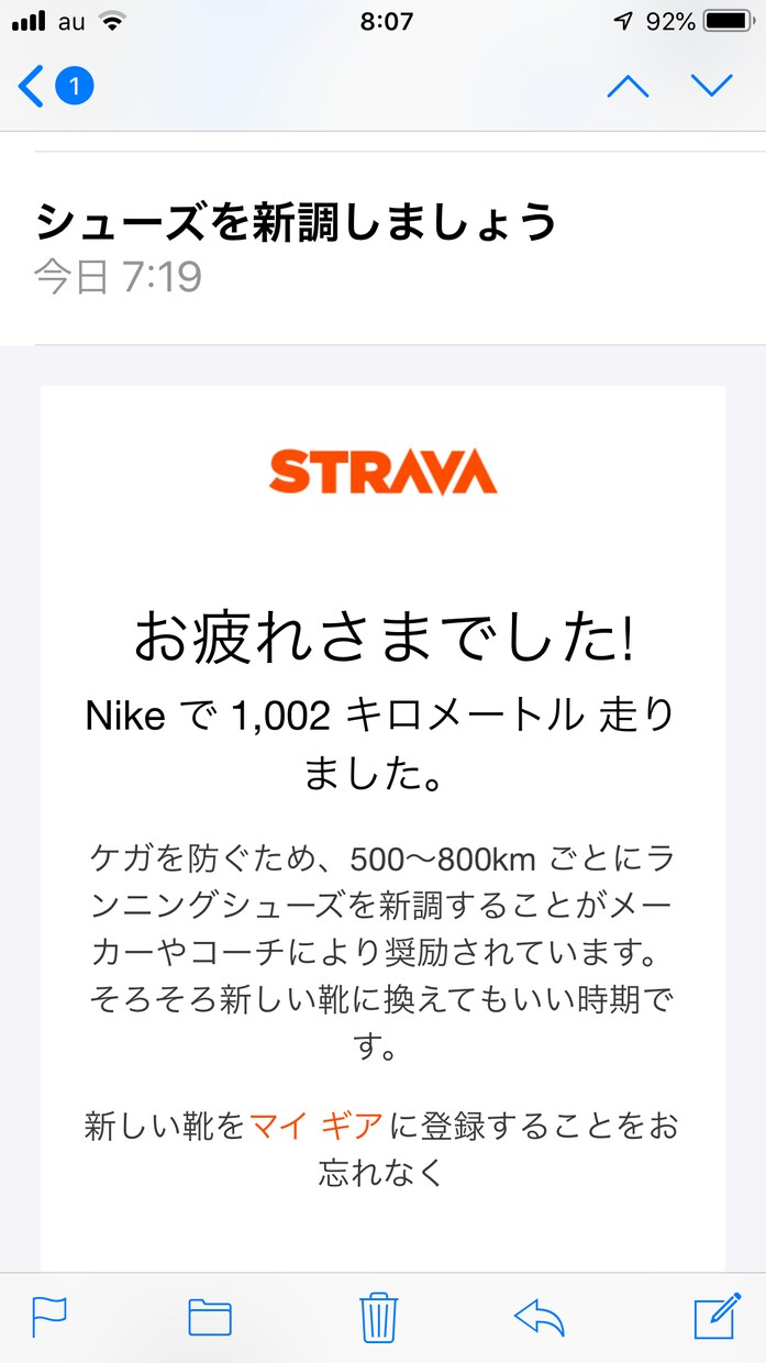 マラソンに憧れますか？でも無理！をデキる人にします やってみたい！だけど自分には無理。だけどやってみたい。 イメージ2