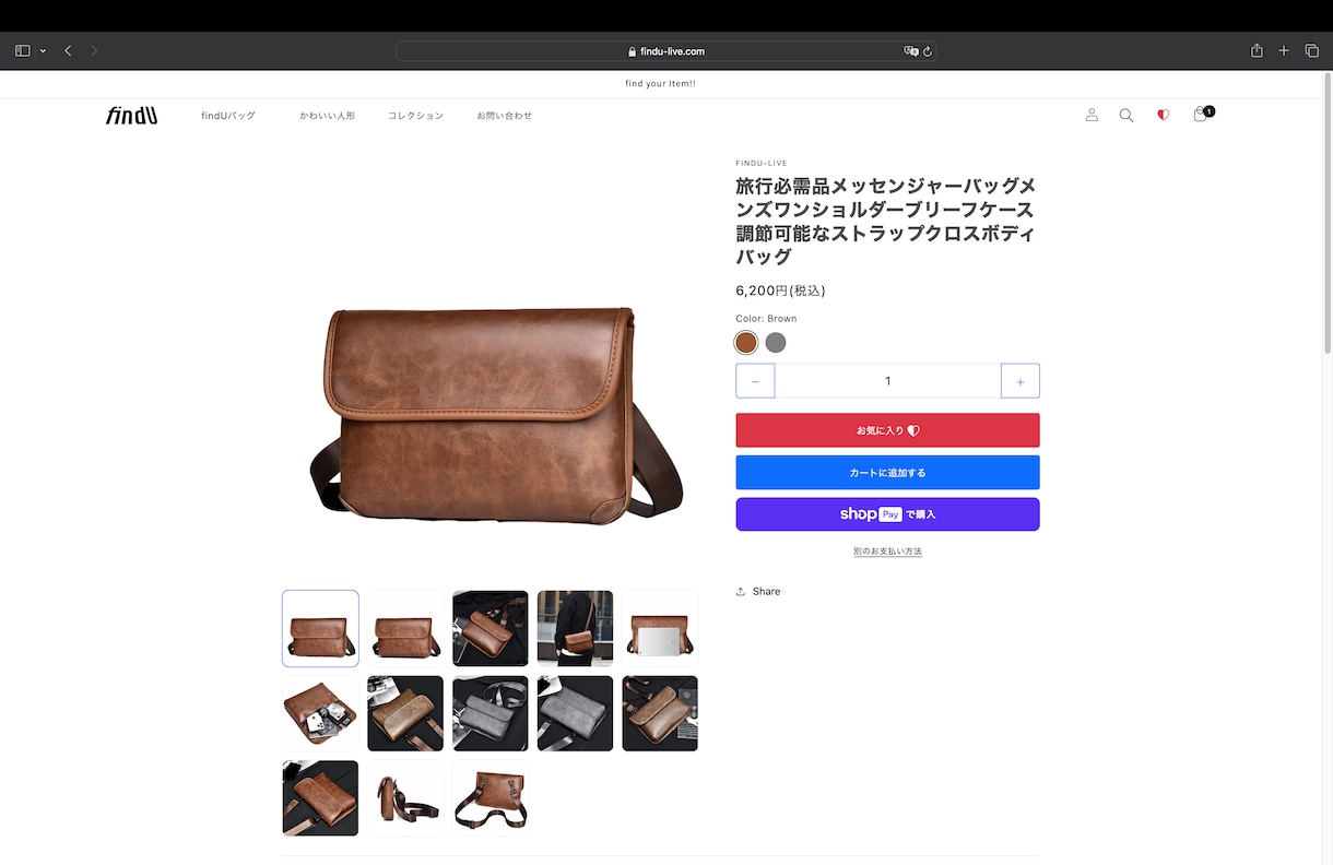 ShopifyECサイトを制作します ShopifyECサイトを制作 イメージ4