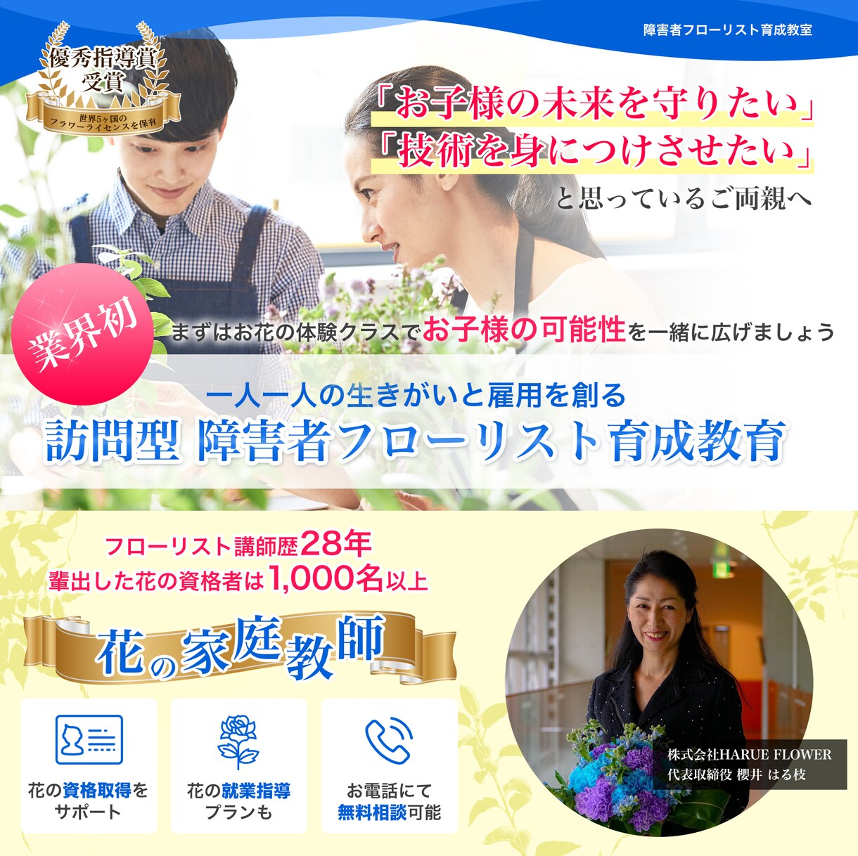 ブログやWEBのバナーやメインビジュアル作成します 少しリッチなバナーやメインビジュアルをブログやサイトに掲載 イメージ2