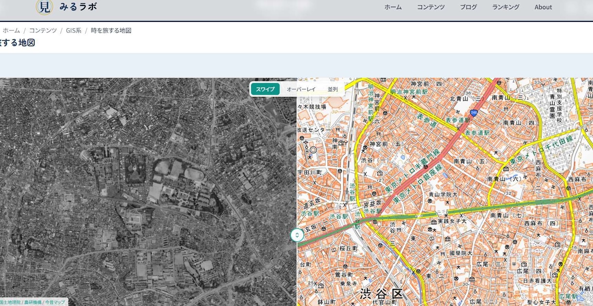 GISデータ分析・地図作成 します 測量エンジニアが商圏分析から地形解析まで対応 イメージ1