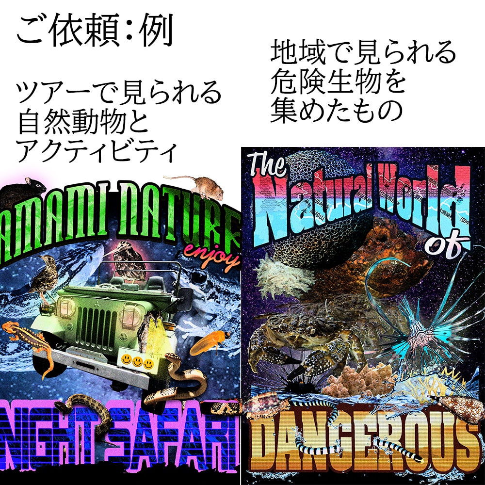 P&P風デザイン制作+自社プリント納品までします 物販・販促・キャンペーン配布用として イメージ6